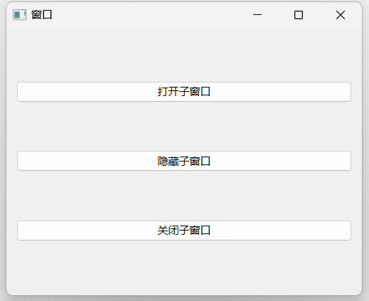 pyqt图形化显示—5.多个界面(图2) {300FEB74-91E7-412E-915D-7C106A35A158}