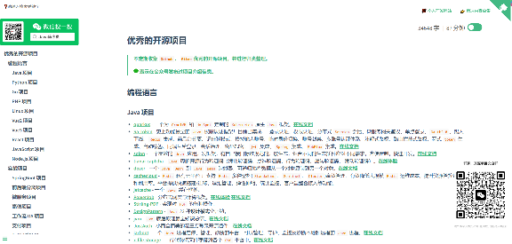 25K+ Star！一个开源的通用 SQL 客户端工具！(图12)