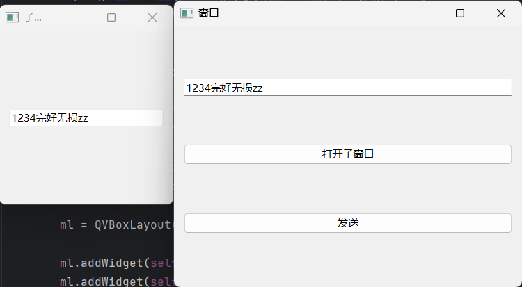pyqt图形化显示—5.多个界面(图4) {382F9E7F-8094-43E5-B042-6CB71D285BC8}