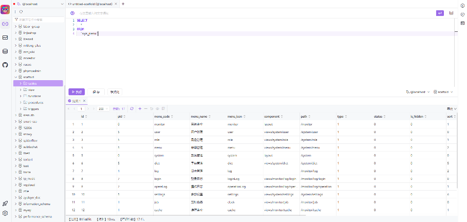 25K+ Star！一个开源的通用 SQL 客户端工具！(图5)