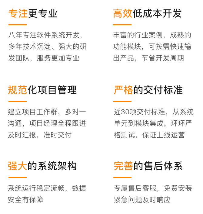 1684659876908346.png 服务优势.png