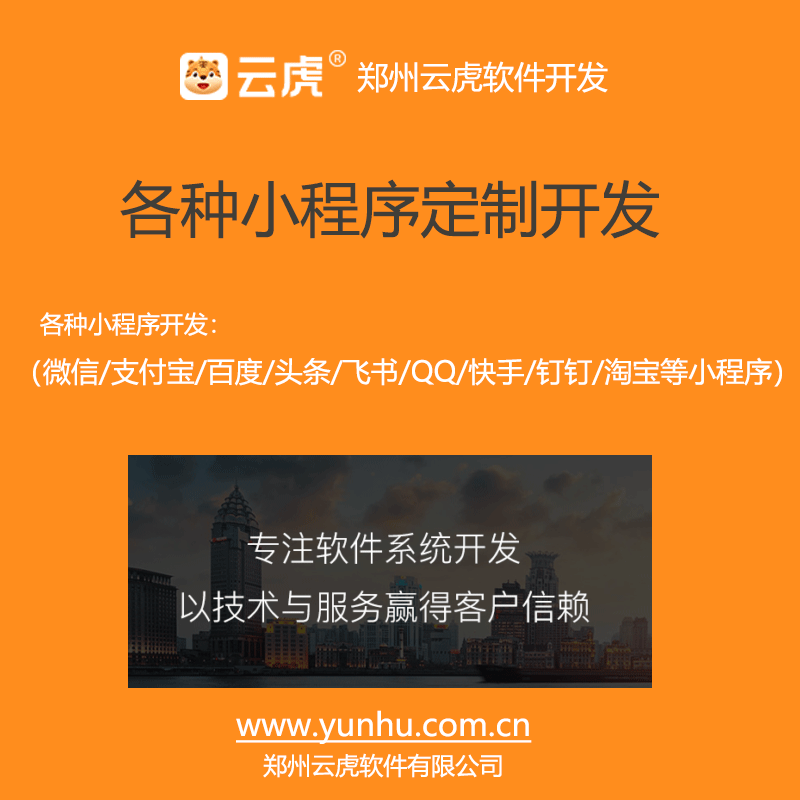 1684659839769699.png 小程序.png