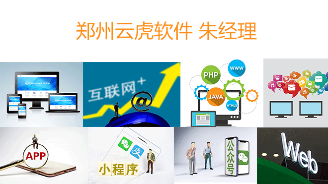 1680837539288222.png zhu2.png