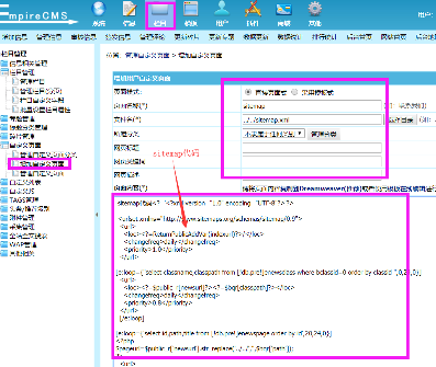 sitemap自动化代码示意图