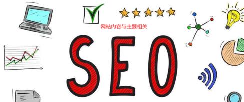 影响到网站优化外链因素的的有哪些?(图1)