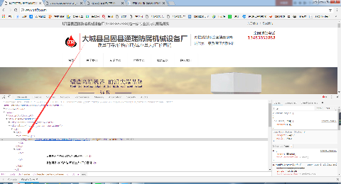 通瑞防腐机械设备站内优化案例(图5)