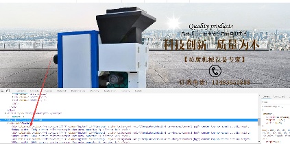 通瑞防腐机械设备站内优化案例(图8)