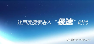 对于搜索引擎百度已死发表我的意见(图1)
