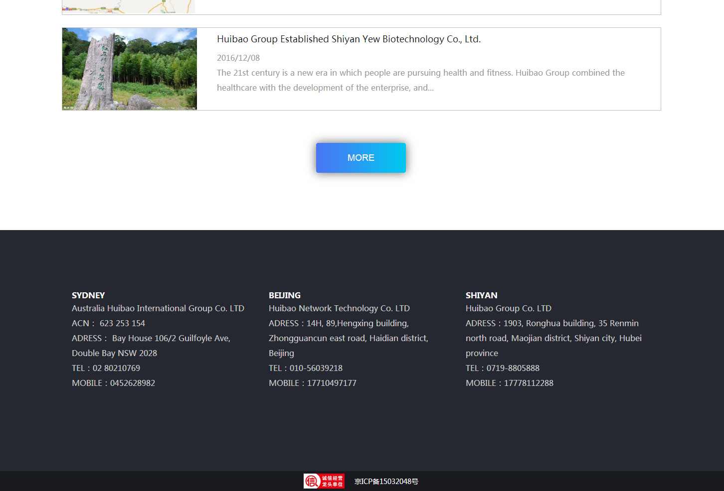 英文网站建设