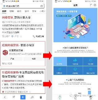 更高效的移动化营销解决方案(图2)
