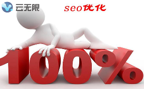 新站怎样做权重？