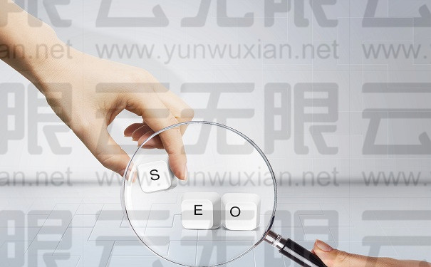 网站优化