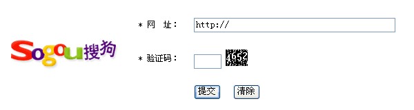 网页快照收录快速提交(图5)