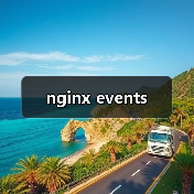 nginx events(图2) nginx events(图2)