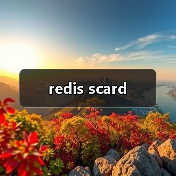 redis scard(图1) redis scard(图1)