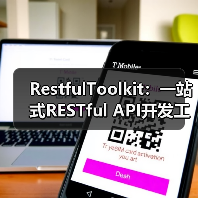 RestfulToolkit:一站式RESTful API开发工具提升效率(图1) RestfulToolkit:一站式RESTful API开发工具提升效率(图1)
