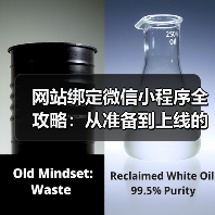 网站绑定微信小程序全攻略:从准备到上线的每个步骤(图1) 网站绑定微信小程序全攻略:从准备到上线的每个步骤(图1)