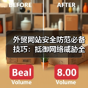 外贸网站安全防范必备技巧:抵御网络威胁全攻略(图4) 外贸网站安全防范必备技巧:抵御网络威胁全攻略(图4)