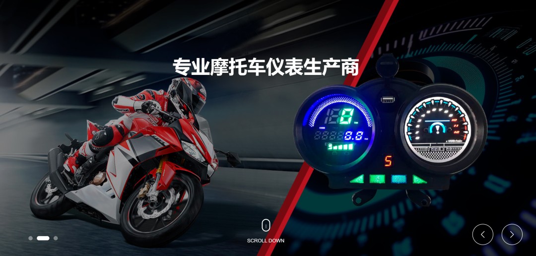 江门市精工摩托车配件有限公司