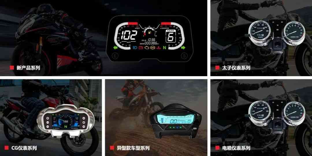 江门市精工摩托车配件有限公司(图2) 江门市精工摩托车配件有限公司(图2)