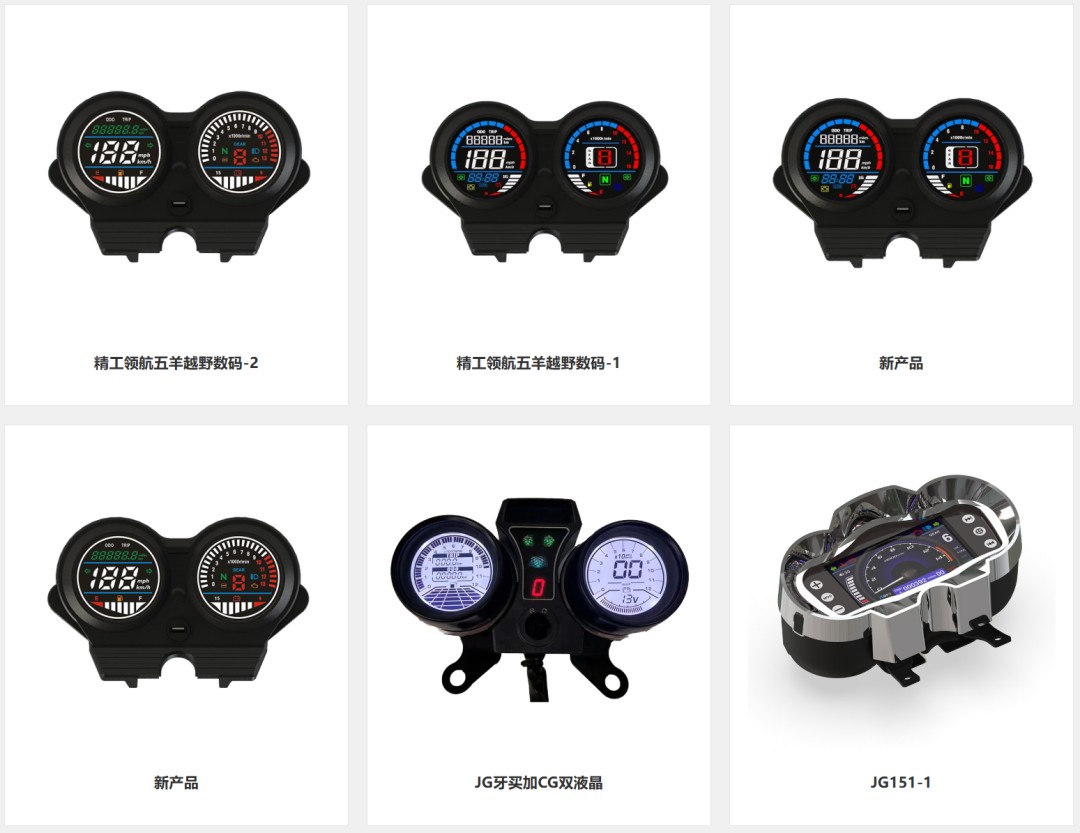 江门市精工摩托车配件有限公司(图3) 江门市精工摩托车配件有限公司(图3)