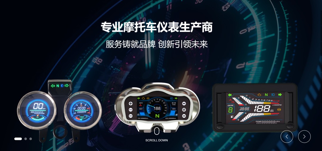 江门市精工摩托车配件有限公司(图4) 江门市精工摩托车配件有限公司(图4)