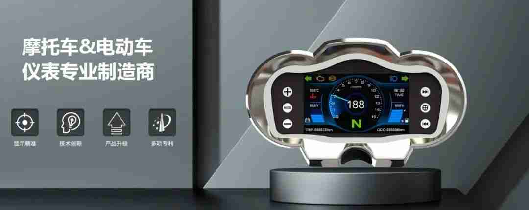 江门市精工摩托车配件有限公司(图7) 江门市精工摩托车配件有限公司(图7)