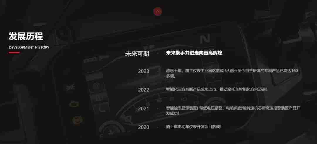 江门市精工摩托车配件有限公司(图9) 江门市精工摩托车配件有限公司(图9)