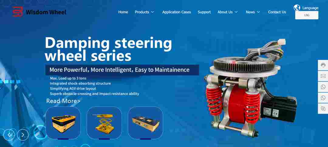 广州智轮科技有限公司