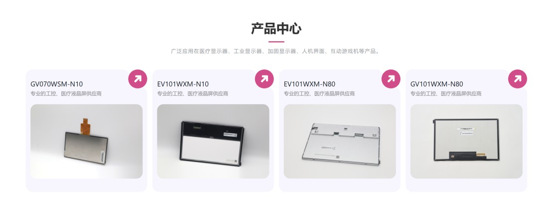 上海浦项通讯技术有限公司(图2)