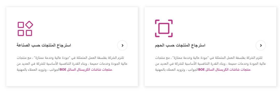 上海浦项通讯技术有限公司(图6)