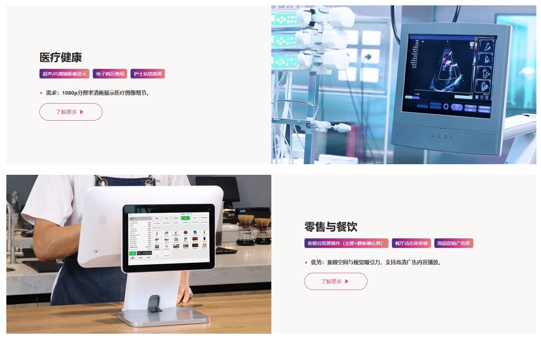 上海浦项通讯技术有限公司(图7)