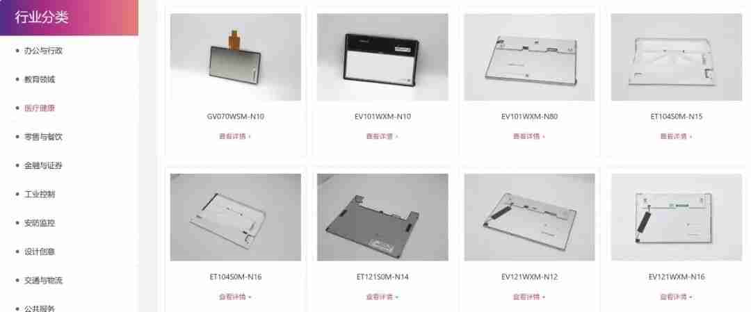 上海浦项通讯技术有限公司(图8)