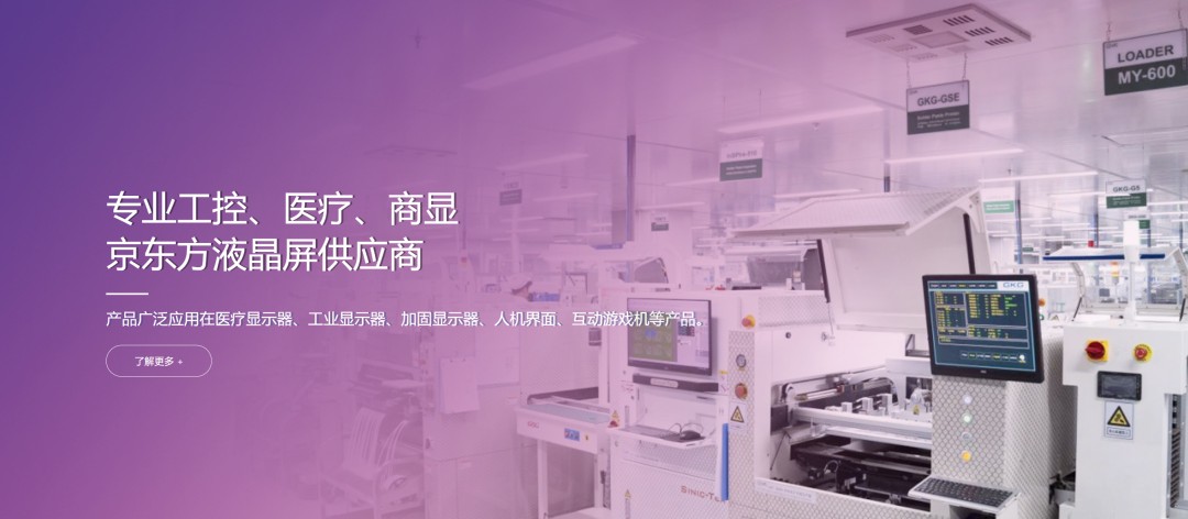 上海浦项通讯技术有限公司(图9)