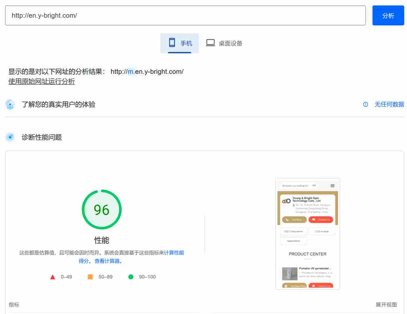 东莞市阳白光学科技有限公司(图2) 东莞市阳白光学科技有限公司(图2)
