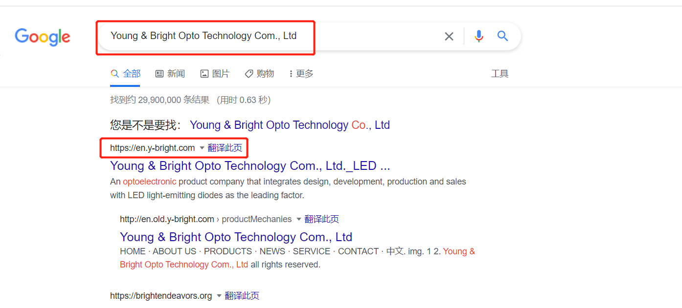 东莞市阳白光学科技有限公司(图4) 东莞市阳白光学科技有限公司(图4)