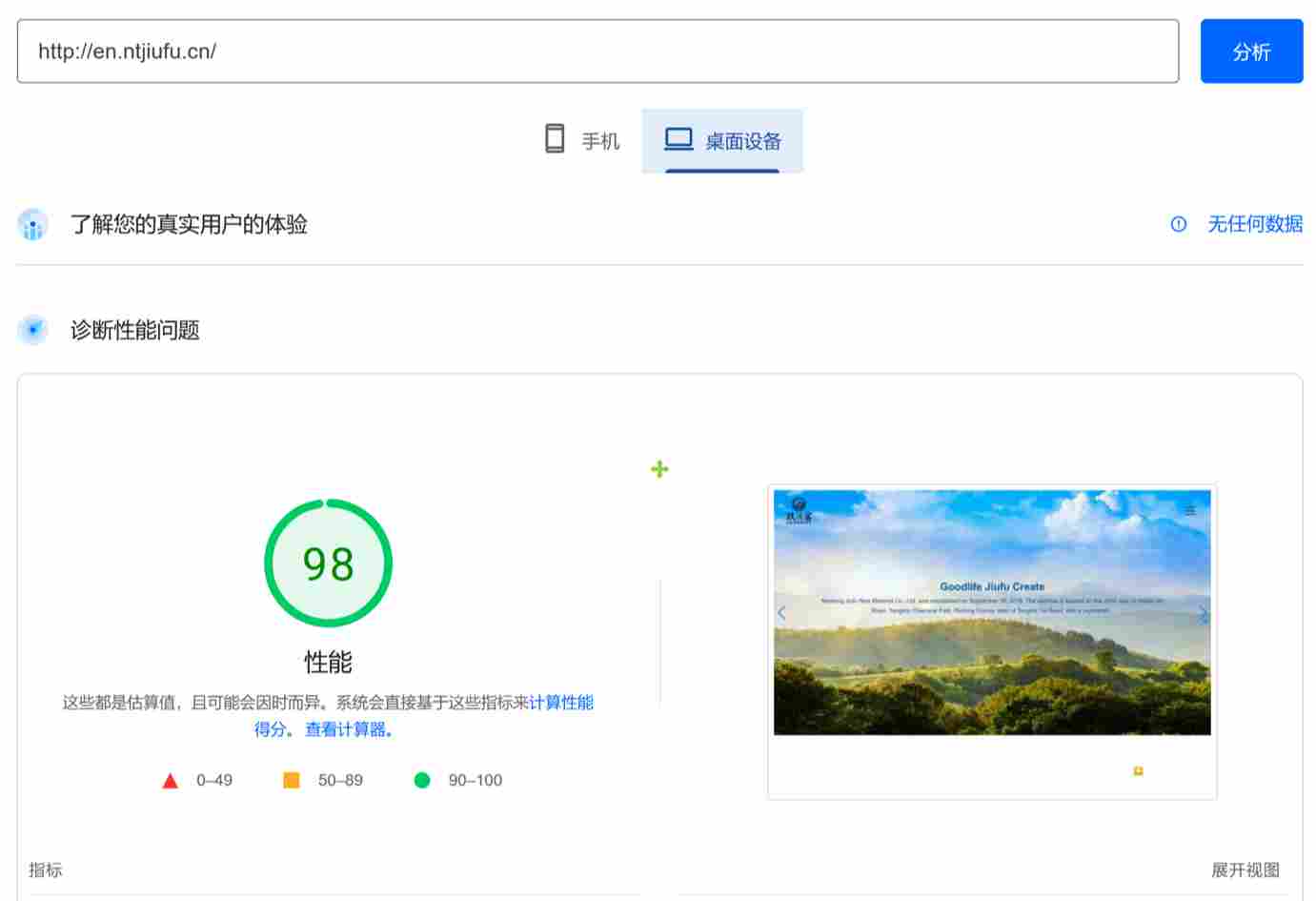 南通玖富新材料有限公司(图1)