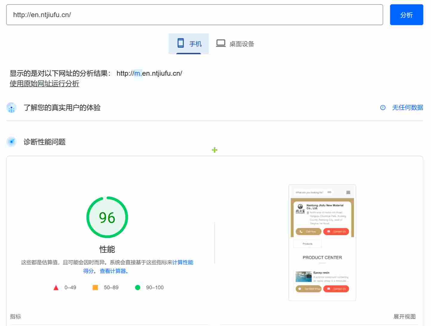 南通玖富新材料有限公司(图2)