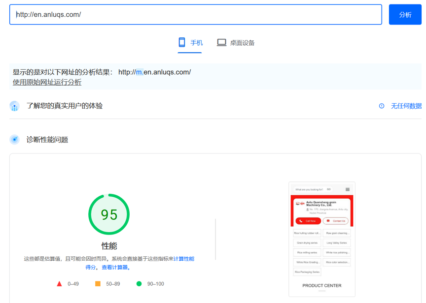 安陆市全盛粮食机械有限公司(图1)
