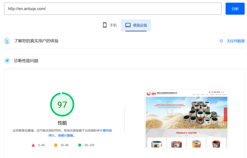 安陆市全盛粮食机械有限公司(图2)