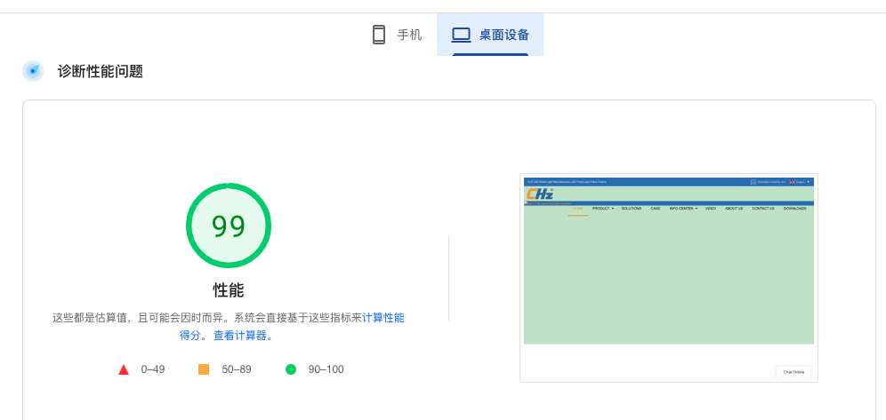 上海常惠照明科技有限公司(图1)