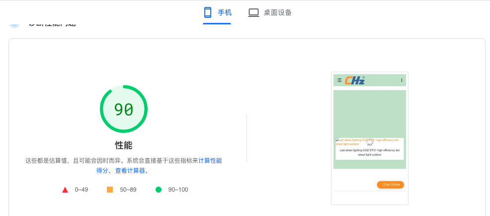 上海常惠照明科技有限公司(图2)