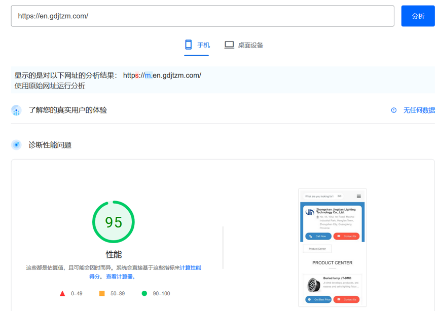 中山市景添照明科技有限公司(图1) 中山市景添照明科技有限公司(图1)