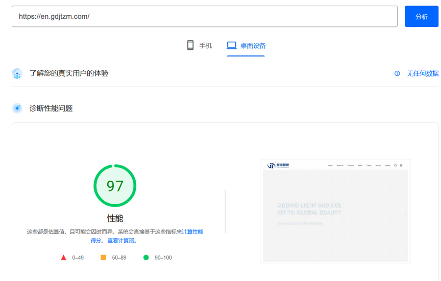 中山市景添照明科技有限公司(图2) 中山市景添照明科技有限公司(图2)