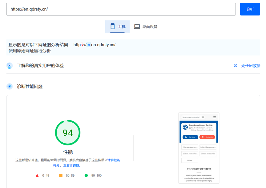 启东市荣盛铜业有限公司(图1)