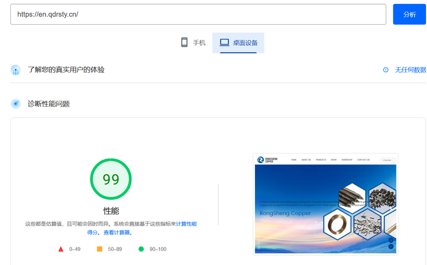 启东市荣盛铜业有限公司(图2)
