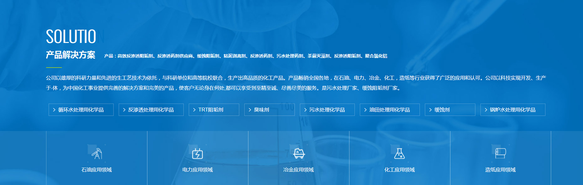 河间市鸿顺达化工建材有限公司(图2)