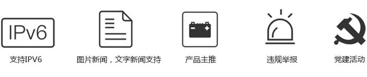 淄博火炬能源有限责任公司(图1) 淄博火炬能源有限责任公司(图1)