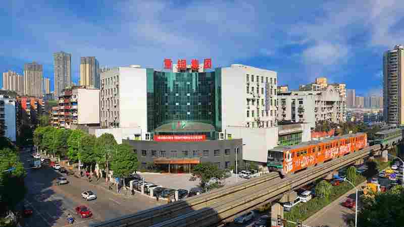 重庆钢铁(集团)有限责任公司(图1) 重庆钢铁(集团)有限责任公司(图1)