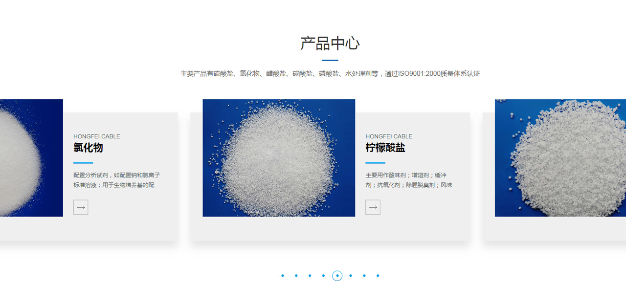 廊坊纳博化学技术有限公司(图1)